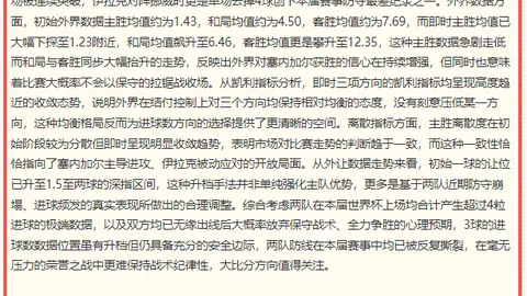 开云网站 112138