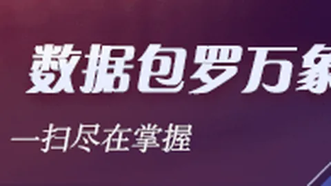 2024德国欧洲杯深度解析：前瞻汇总全解析